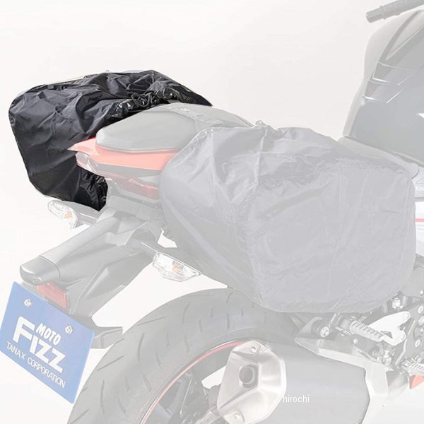 MP-322 タナックス TANAX 左レインカバー MFK-262、MFK-263用