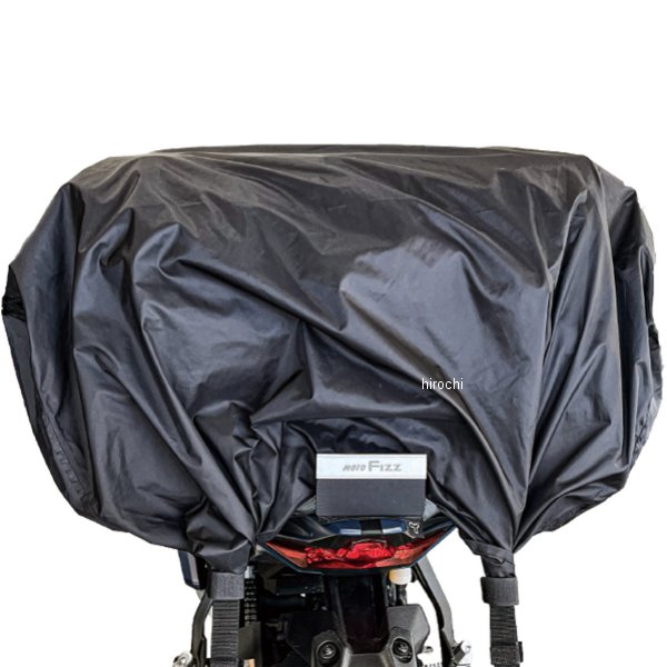 MP-352 タナックス TANAX ノーブローレインカバー XL