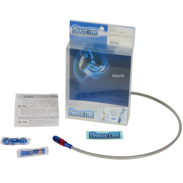 SAC425 スウェッジライン SWAGE-LINE クラッチホースキット 86年-88年 GSX-R1100 赤/青 クリア