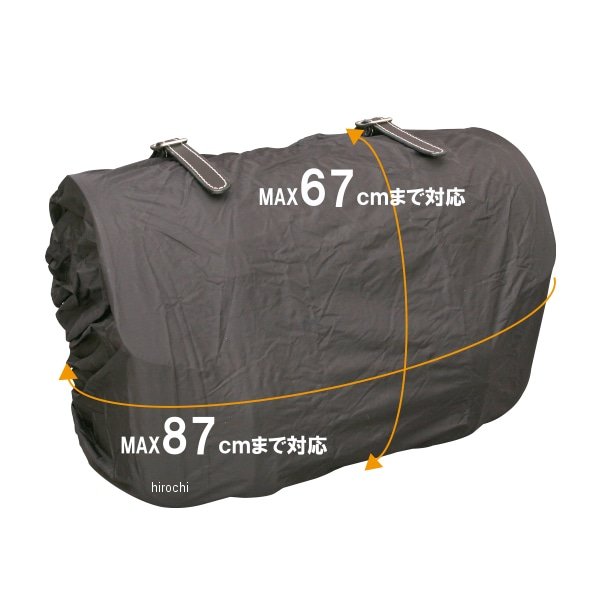 4524486048777 デグナー DEGNER NB-10R レインカバー