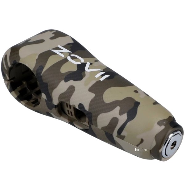 ZHL-CG ライズ RIDEZ ロック ZOVII AlarmedGrip カモグリーン