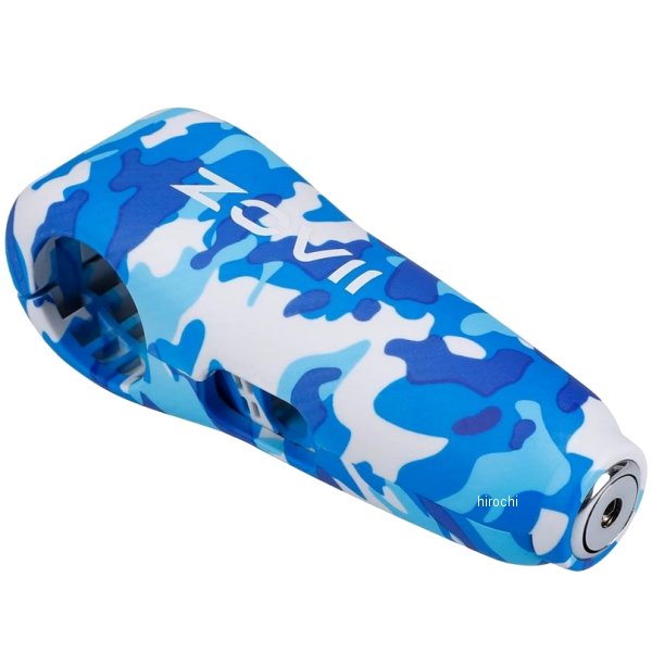 ZHL-CB ライズ RIDEZ ロック ZOVII AlarmedGrip カモブルー