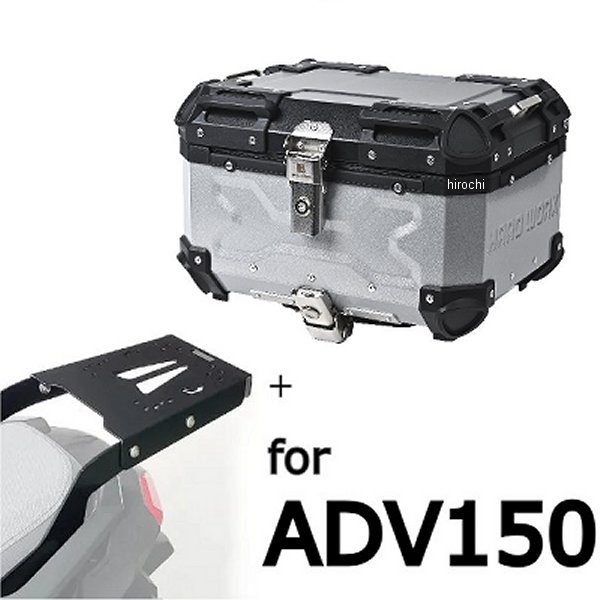 HXNE36S-H01 ハードワークス HARD WORX HARD WORX ケース&キャリアSET 36L SV ADV150 HXNE36S-H01