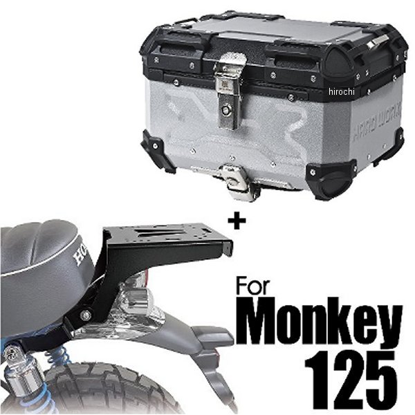 HXNE36S-H03 ハードワークス HARD WORX HARD WORX ケース&キャリアSET 36L SV Monkey125 HXNE36S-H03
