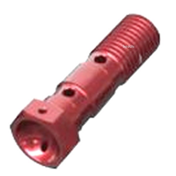 20992522 アクティブ ACTIVE バンジョーボルト ダブル P1.25W 赤