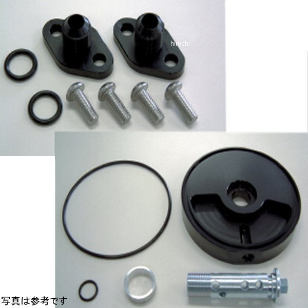 14057112B アクティブ ACTIVE オイルクーラー取り出しセット 補修用パーツ #6 97年-03年 イナズマ400 黒