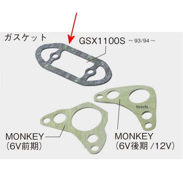 14050028 アクティブ ACTIVE ガスケット オイルクーラー取り出し用 81年-00年 GSX1100S