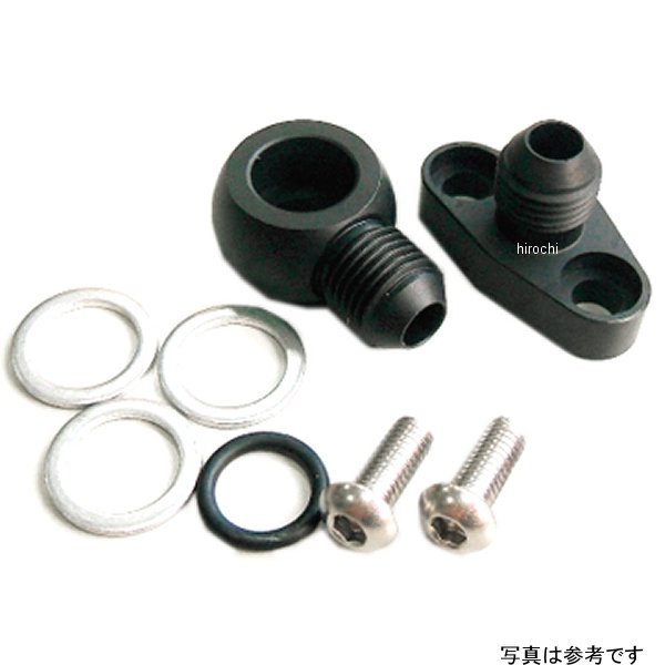 14057114B アクティブ ACTIVE オイルクーラー取り出しセット 補修用パーツ #6 92年-06年 ゼファー1100 黒