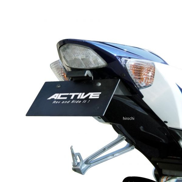 1155030 アクティブ ACTIVE フェンダーレスキット LEDナンバー灯付き 05年-08年 GS×-R1000 黒