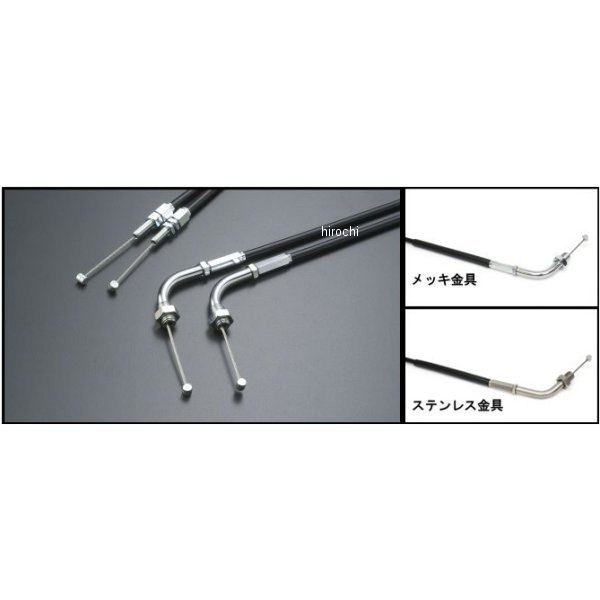 1060212 アクティブ ACTIVE スロットルワイヤー 引き戻し共通 06年-07年 GSXR600 ステンレス/黒