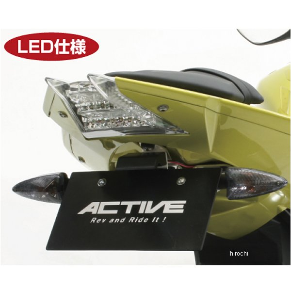 1159002 アクティブ ACTIVE フェンダーレスキット LEDナンバー灯付き 10年-15年 BMW S1000RR 黒