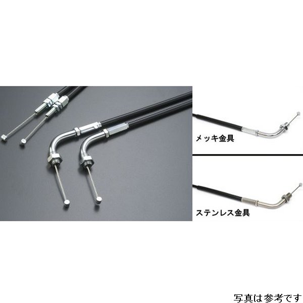 1060344 アクティブ ACTIVE 車種専用スロットルワイヤー 戻し側 14年以降 Z1000 メッキ/黒