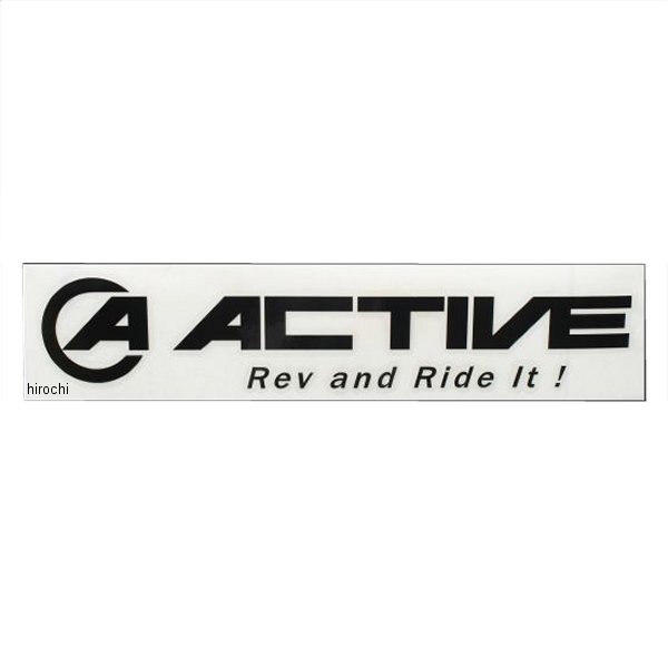 1999091 アクティブ ACTIVE ロゴステッカー 180㎜ 抜き/黒文字