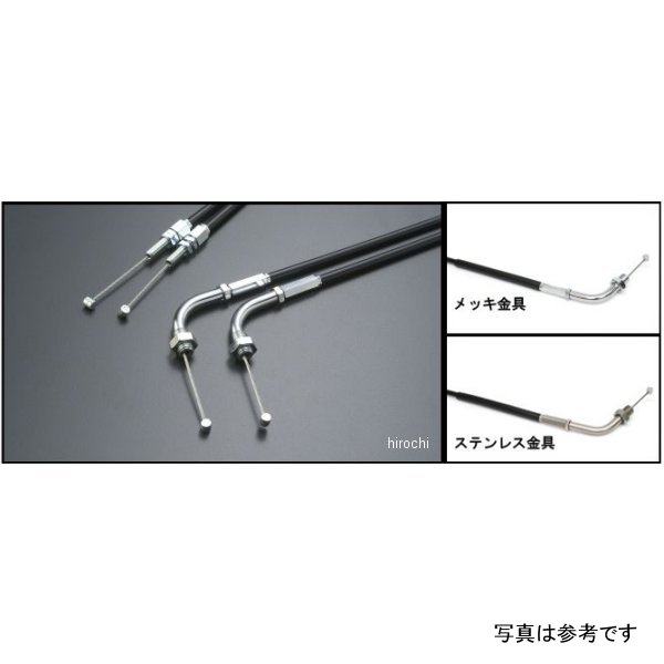 1060381 アクティブ ACTIVE スロットルワイヤー 戻し側 13年-16年 グロム メッキ金具/アウター黒