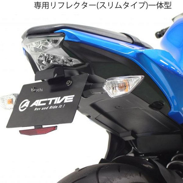1157090 アクティブ ACTIVE フェンダーレスKIT BLK LEDナンバー灯付 NINJA650 17-19/Z650 17-19