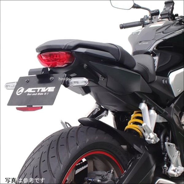 1151096 アクティブ ACTIVE フェンダーレスキット LEDナンバー灯付き 19年 CB650R、CBR650R 黒