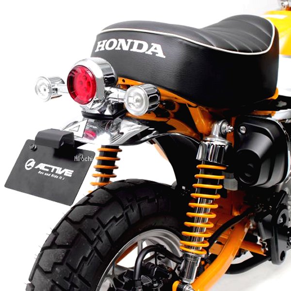 1151097 アクティブ ACTIVE フェンダーレスKIT BLK LEDナンバー灯付 MONKEY125 18-19