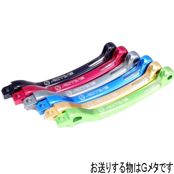 12011305 アクティブ ACTIVE STFクラッチレバー Gメタ REBEL250/500 17-20