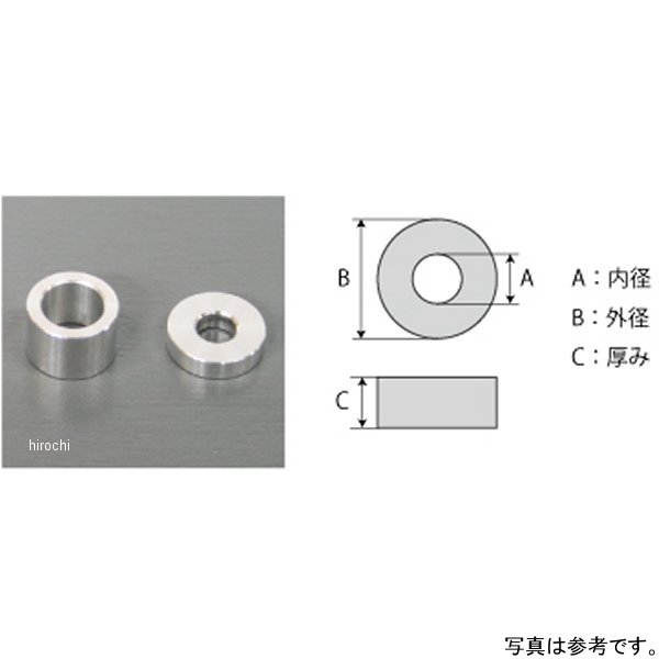 14990074 アクティブ ACTIVE ブレーキホース 専用カラー 外径12mm 内径6.5mm 厚さ16mm