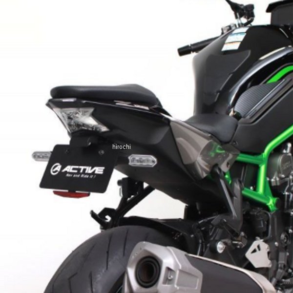 1157098 アクティブ ACTIVE フェンダーレスキット LEDナンバー灯付 Z H2、Z900 黒