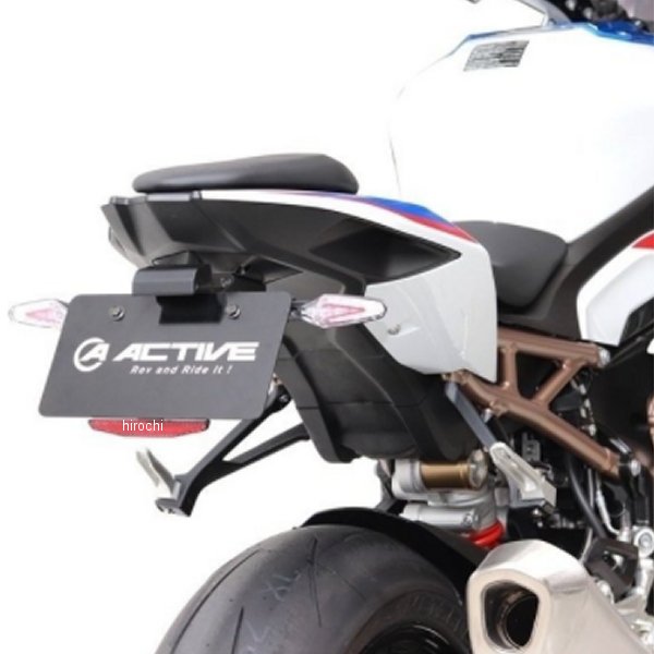 1159007 アクティブ ACTIVE フェンダーレスキット LEDナンバー灯付 19年-20年 BMW S1000RR