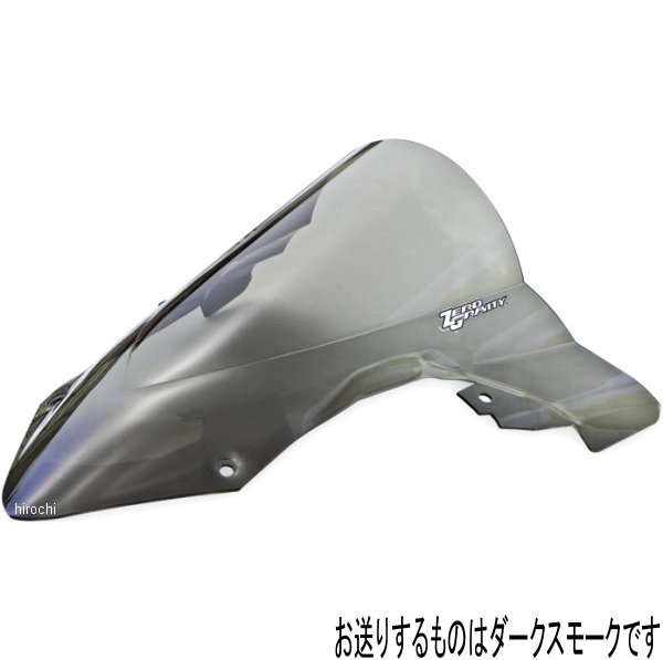 1681219 ゼログラビティ Zero Gravity スクリーン ダブルバブル 20年-21年 BMW S1000RR ABS ダークスモーク