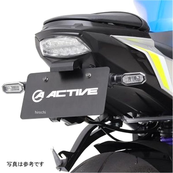 1155045 アクティブ ACTIVE フェンダーレスキット LEDナンバー灯付き 22年 GSX-S1000 黒