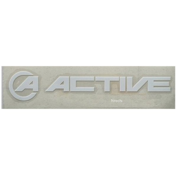 1999088 アクティブ ACTIVE ロゴステッカー 120㎜ 抜き/白文字