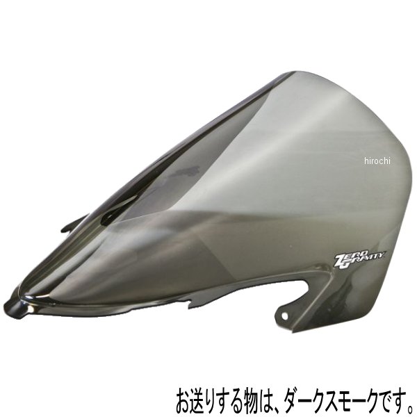 2313519 ゼログラビティ ZERO GRAVITY スクリーン スポーツツーリング  22年 ハヤブサ ダークスモーク