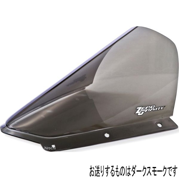 2326519 ゼログラビティ Zero Gravity スクリーン スポーツツーリング 21年 ZX-10R/RR ダークスモーク
