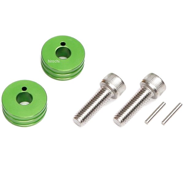 17726001 アクティブ ACTIVE 10mm延長カラーセット ステップバー用 緑