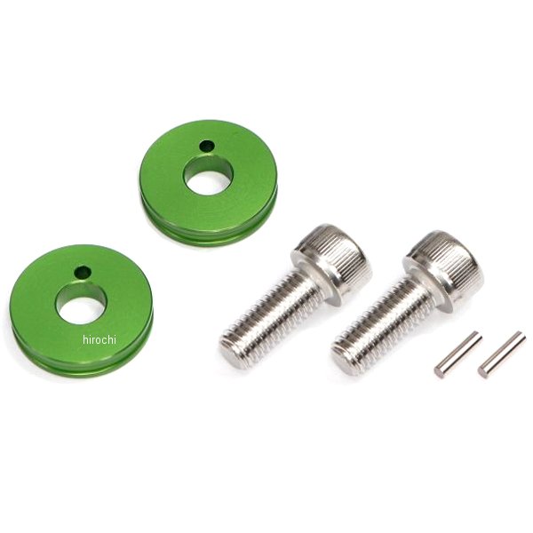 17726002 アクティブ ACTIVE 5mm延長カラーセット ステップバー用 緑