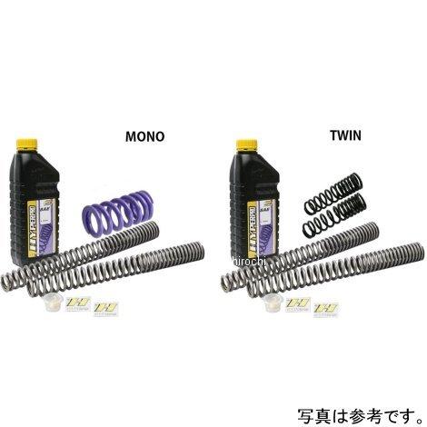 22032612 ハイパープロ HYPERPRO サスペンションスプリング コンビキット 前後 約-20mmローダウン 22年 YZF-R7 ABS