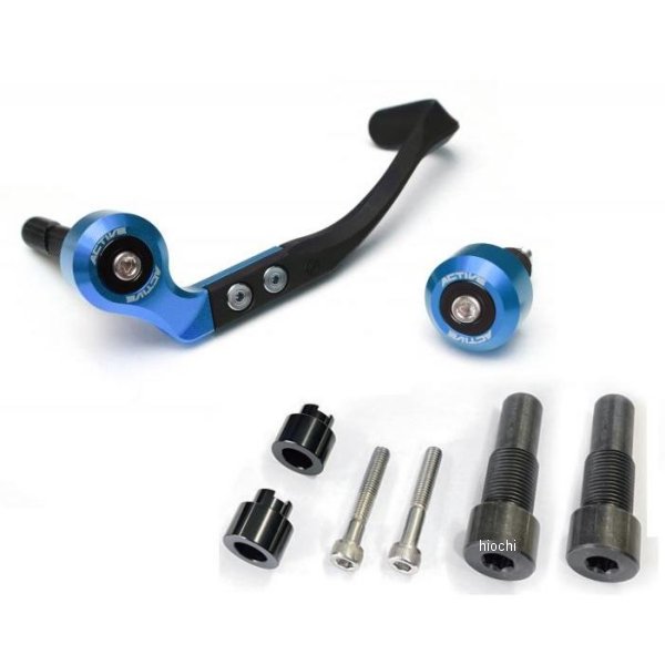 30804M16 アクティブ ACTIVE ブレーキレバーガード＆バーエンド フルセット YAMAHA M16用【G】 青