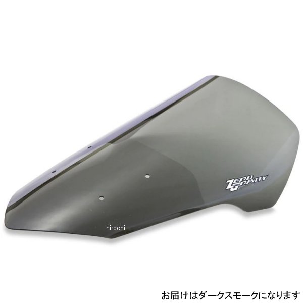 2344519 ゼログラビティ ZERO GRAVITY スクリーン スポーツ 14年-18年 CBR650F ダークスモーク