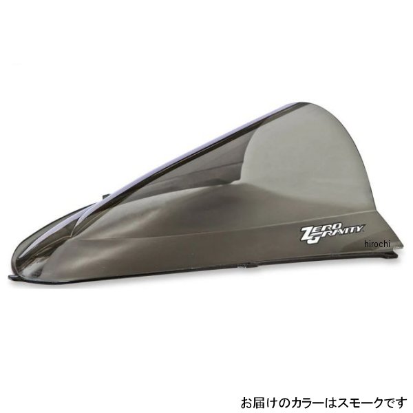 1696202 ゼログラビティ ZERO GRAVITY スクリーン DB 21年-22年 アプリリア RS660 スモーク