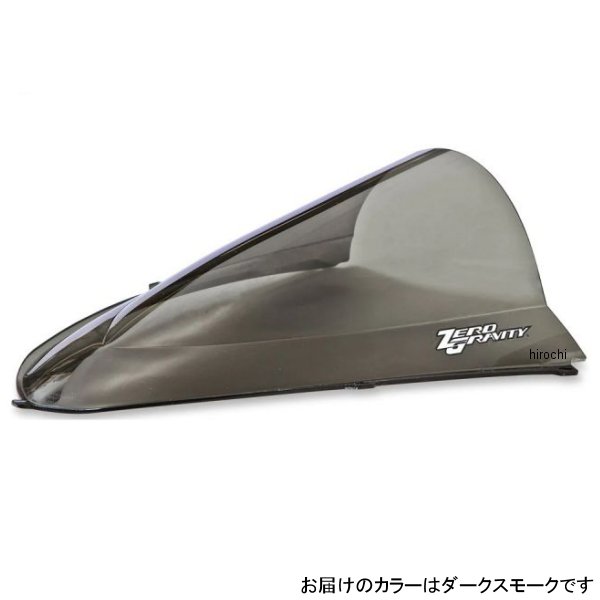 1696219 ゼログラビティ ZERO GRAVITY スクリーン DB 21年-22年 アプリリア RS660 ダークスモーク