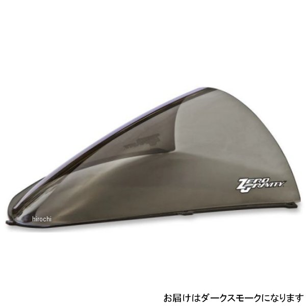 2096219 ゼログラビティ ZERO GRAVITY スクリーン SR 21年-22年 アプリリア RS660 ダークスモーク
