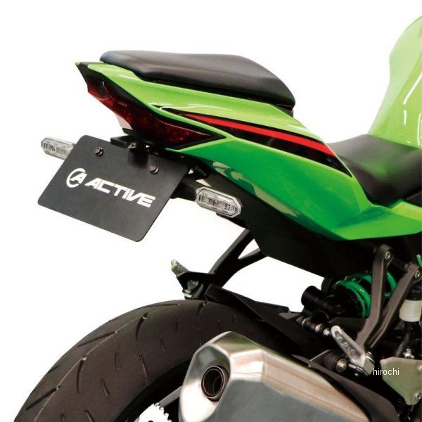 1157105 ACTIVE アクティブ フェンダーレスキット 新LED 20年-23年  ZX-25R、ZX-25R SE