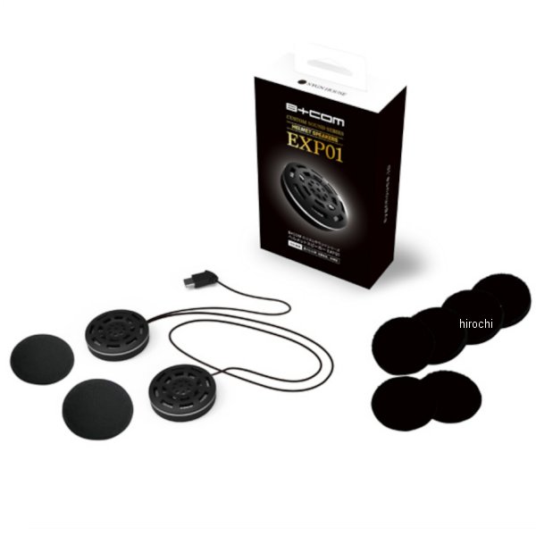 00082351 サインハウス ビーコム B+COM カスタムサウンドシリーズ ヘルメットスピーカー EXP01 SB6XR、ONE、SB6X 専用