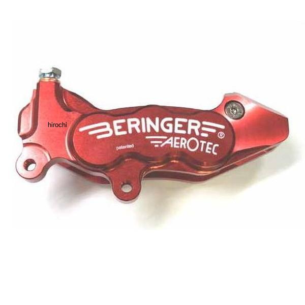 ベルリンガー BERINGER 6P アキシャルキャリパー 左 レッド 62mm 04年-13年 ホンダ CB1300SF