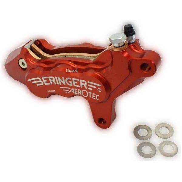 ベルリンガー BERINGER 6P アキシャルキャリパー 右 レッド 90mm 01年-08年 カワサキ ZRX1200R