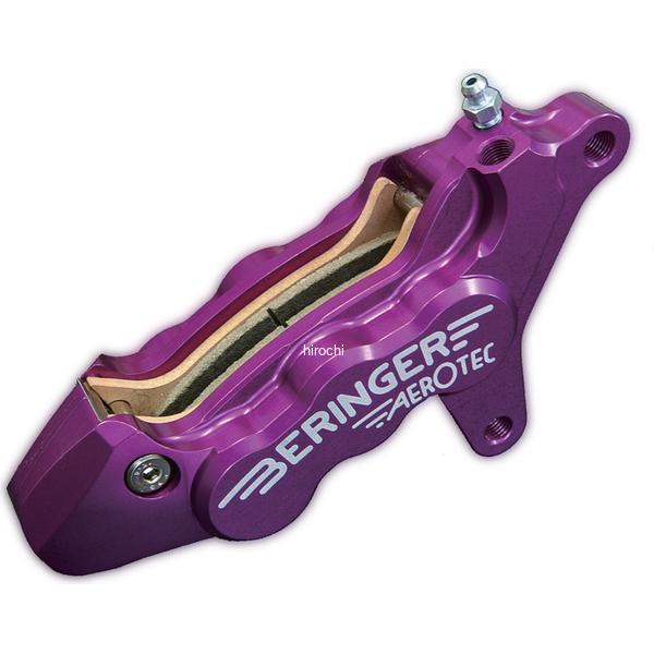 ベルリンガー BERINGER 6P アキシャルキャリパー 右 レッド 100mm 10年-14年 ヤマハ FZ8 フェザー