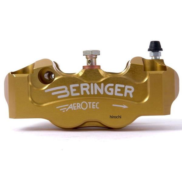 ベルリンガー BERINGER 4P ラジアルキャリパー 右 ゴールド 108mm 04年-14年 ホンダ CBR1000RR