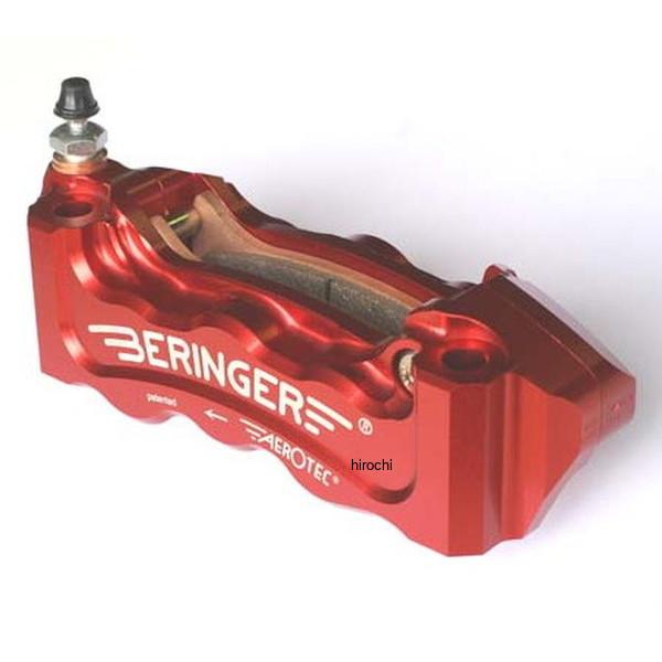 ベルリンガー BERINGER 6P ラジアルキャリパー 右 ブラック 130mm 09年-14年 ヤマハ Vマックス FI