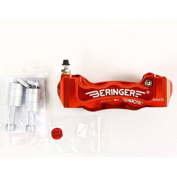 ベルリンガー BERINGER 6P ラジアルキャリパー 左 ブラック 130mm 09年-14年 ヤマハ Vマックス FI