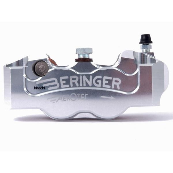 ベルリンガー BERINGER 4P ラジアルキャリパー 右 シルバー 100mm 16年-17年 カワサキ ZX-10R