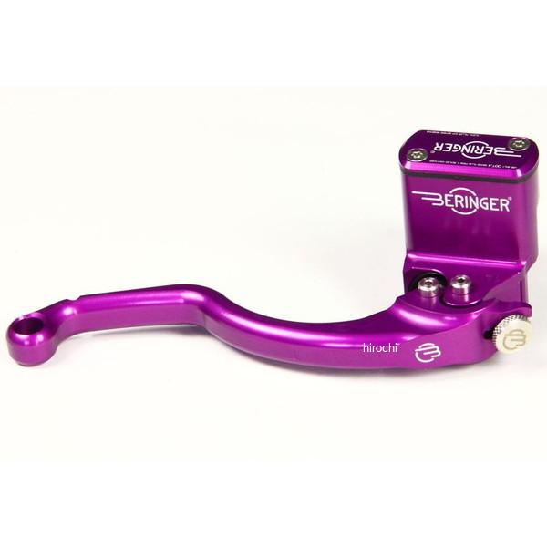 ベルリンガー BERINGER ブレーキマスター φ20.6 一体型 パープル ストリート2フィンガー ミリバー用