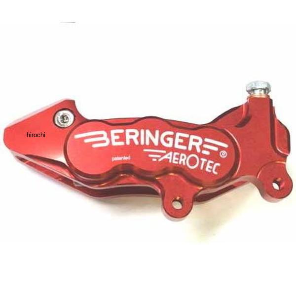 ベルリンガー BERINGER 6P アキシャルキャリパー 右 シルバー 62mm 04年-13年 ホンダ CB1300SF
