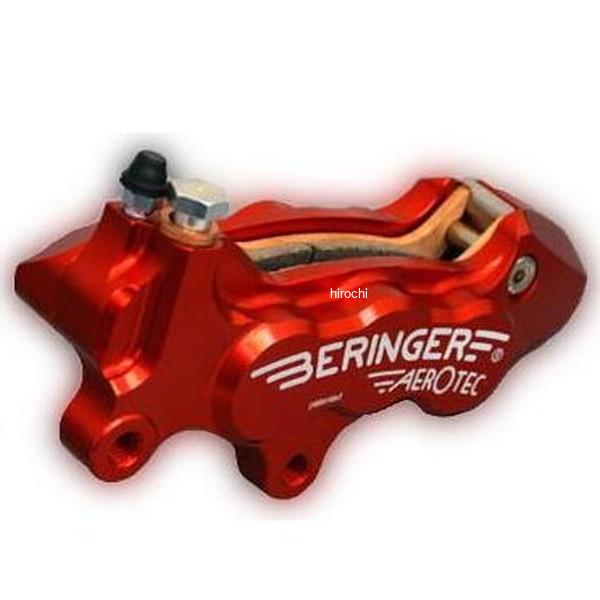 ベルリンガー BERINGER 6P アキシャルキャリパー 左 パープル 55mm 04年-11年 カワサキ Z750
